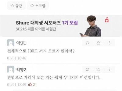 전자렌지로 끓인 물이 빨리 식는 이유