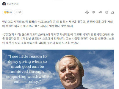 오늘 사망한 기업가.jpg