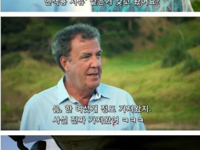 고전] 세계에서 가장 빠른 차.jpg