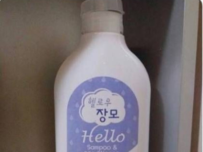 버릇없는 외국인 사위