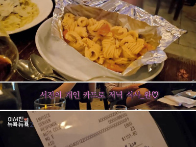이서진이 미국 식당에서 팁을 40만원이나 낸 이유.jpg