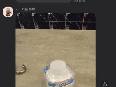 오늘자 헬스장 버즈 도둑..JPG