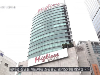 망해가는 대한민국 상권
