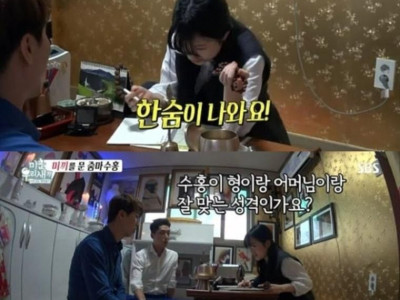 이쯤에서 다시보는 박수홍 엄마 사주..jpg