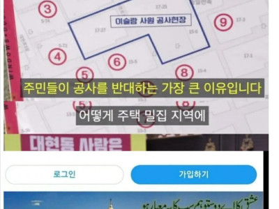 대구 이슬람 사원 주동자.jpg
