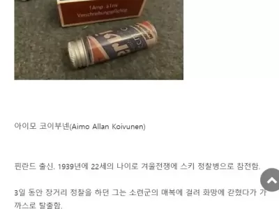 <img src=/images/menu/pop_icon2.jpg> 인간 오버클럭의 실제 사례 ㄷ..JPG
