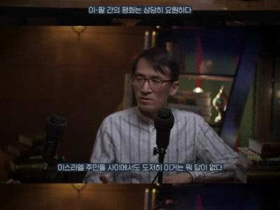 2년전 예언된 이스라엘-하마스 멸망전.jpg