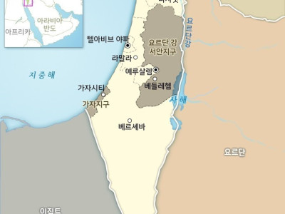 정보] 팔레스타인 가자지구 한국과 비교해본 면적