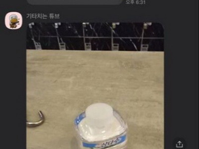 헬스장에서 만난 버즈 도둑.jpg