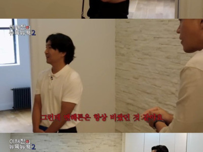 뉴욕 맨해튼의 흔한 집값은?.jpg