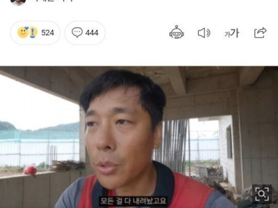 김동성 근황