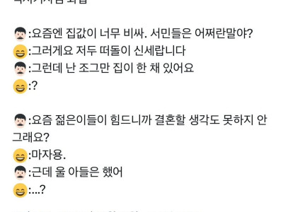 택시기사 화법 특.jpg