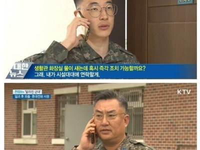 요즘 이대남 군대 상황.jpg