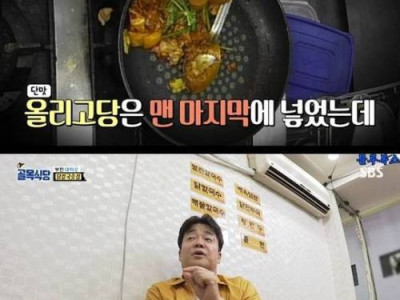단맛을 먼저 넣는 이유.jpg