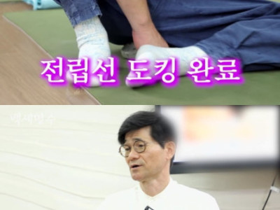 많은 남자 연예인들이 다녀갔다는 성교육 학원.jpg