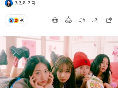 피프티피프티 백기투항 ㅋㅋㅋㅋㅋ