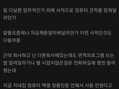 호구로 살지는 말자.jpg