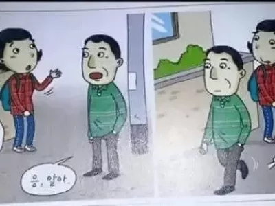 인터넷에 T가 하는 행동 특징