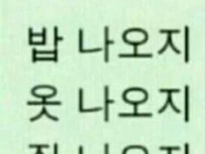 군대..