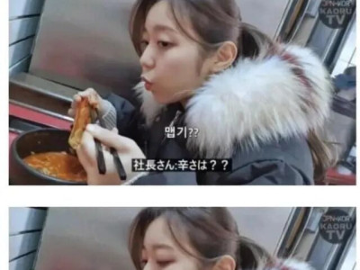 뭔가 잘못된걸 직감한 일본 여자