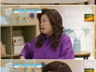 레전드 금쪽이