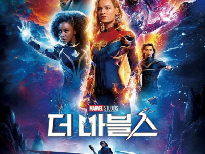 지금 ㅈ된 마블 영화
