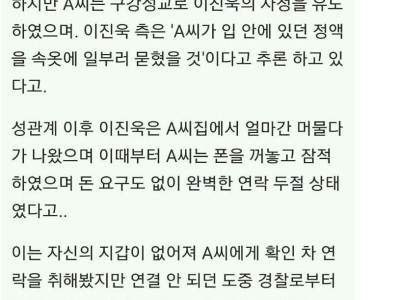 다시보는 킹진욱의 자제력