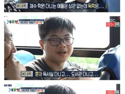박명수가 재수생 위로하는 법 ㄷ..jpg