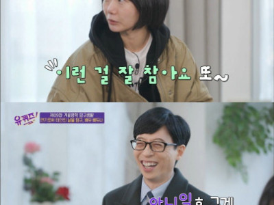 고통 잘 참는다는 무통 배두나 선생.jpg