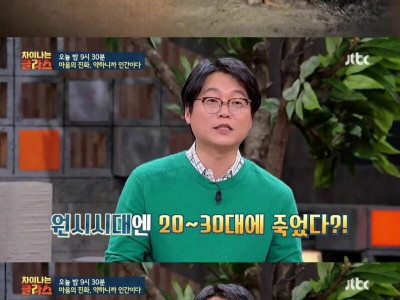 원시시대 인간의 실제 수명.