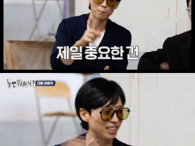 빅뱅 대성, 유재석과 재회..'놀면 뭐하니' 구원투수가 될까 [Oh!쎈 이슈]