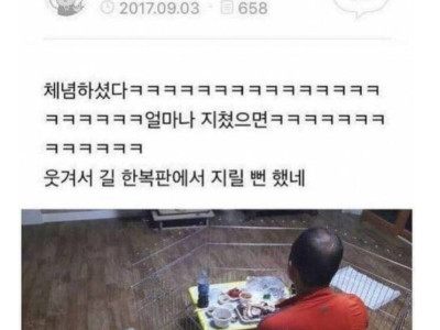 결국 자진해서 감옥에 들어가길 선택한 아버지