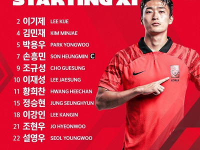 대한민국 vs 베트남 선발 라인업