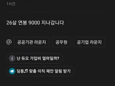 삼성 들어가서 너무 행복한 26살