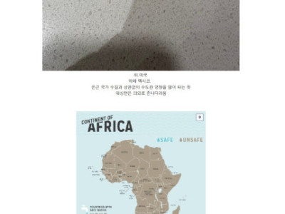 여행용 샤워기로 확인한 나라별 수돗물 색깔.jpg
