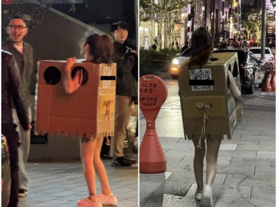 압구정 알몸 박스녀