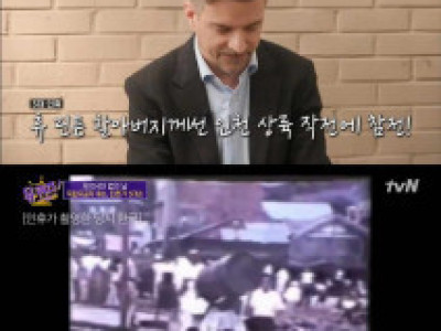유퀴즈] 미국인 독립유공자 린튼 가문.jpg