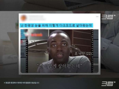 의외로 눈 건강에 안 좋은 습관.jpg