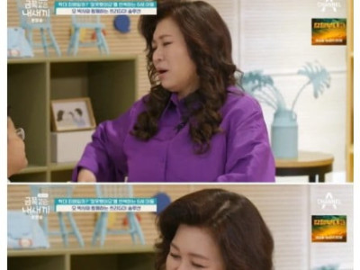 오은영 인생 최대 위기jpg