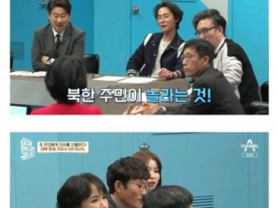 탈북을 유혹한다는 6시내고향.jpg