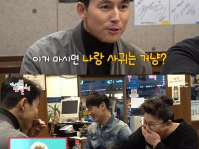 술 못먹는 여자 소주 마시게 하는 방법