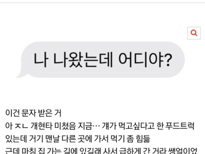 판] 와 남친이 내 쌩얼 못 알아보고 지나쳤어.jpg