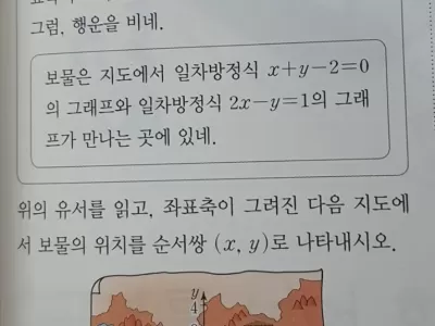 해적왕의 유서.jpg