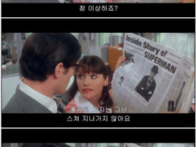동료가 슈퍼맨이라고 확신한 여성