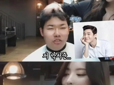 극한직업인 미용실 누나..JPG