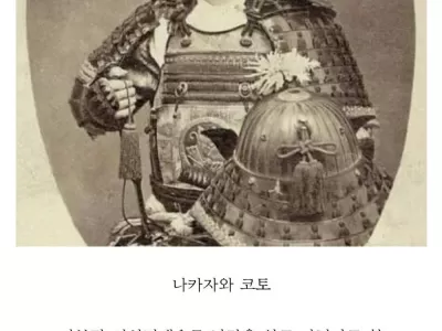 일본 막부말 여성검객