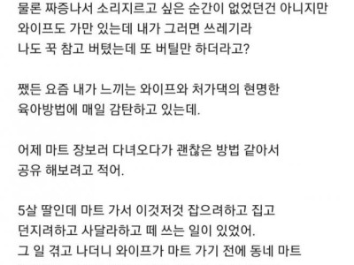 현명한 사람과 결혼해야하는 이유