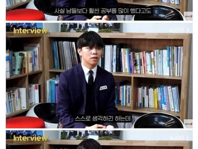 수능 만점자 공부는 머리.jpg