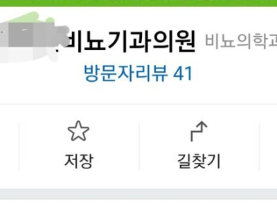 아들~ 돈까스 먹으러가자