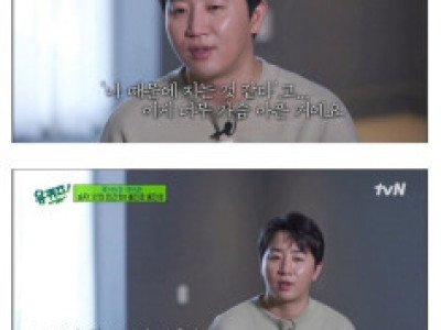 지금은 유머지만 너무 힘들었다는 홍진호의 선수 시절.jpg